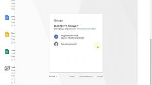 Как настроить удаленный рабочий стол в Хроме