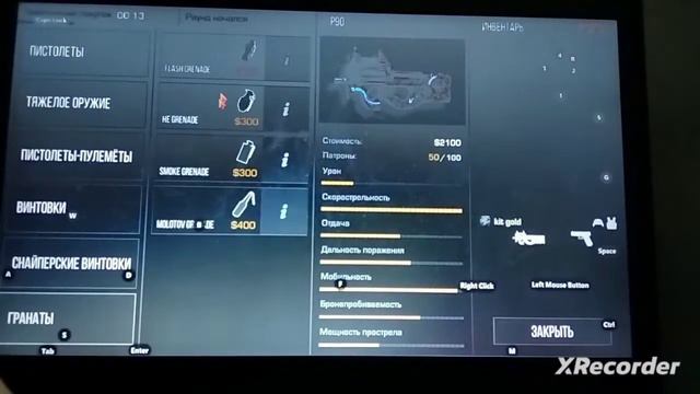 стэндофф 1 на 1 2 смотреть онлайн