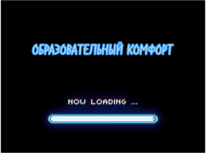 Видео визитка команды ОбрКом.mp4