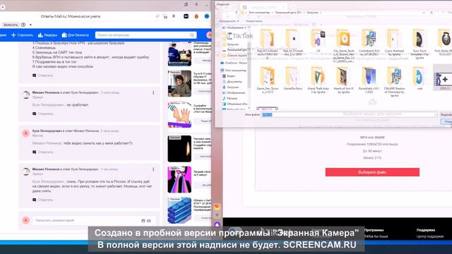 для ответ маил ру)))) смотреть онлайн