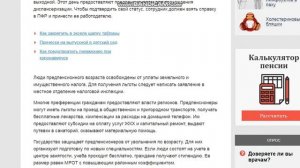 Выплаты предпенсионерам. Какие выплаты положены предпенсионеру.