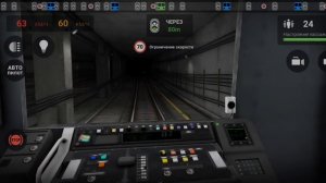 Subway Simulator 3D Поезд 81-720 Яуза по Рабочей линии