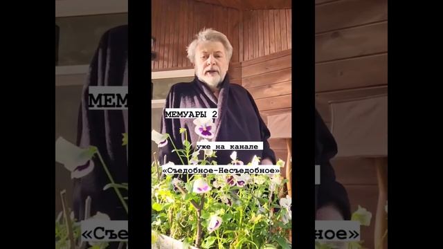 Александру Ширвиндту на днях исполнилось 89 лет. смотреть онлайн