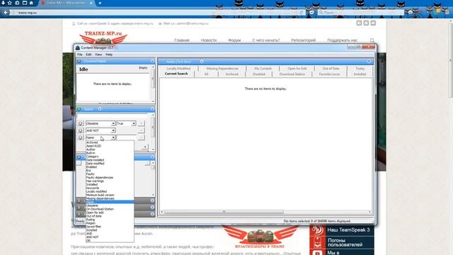 Удаление устаревших связей в Trainz: вкладка Obsolete в ContentManager смотреть онлайн