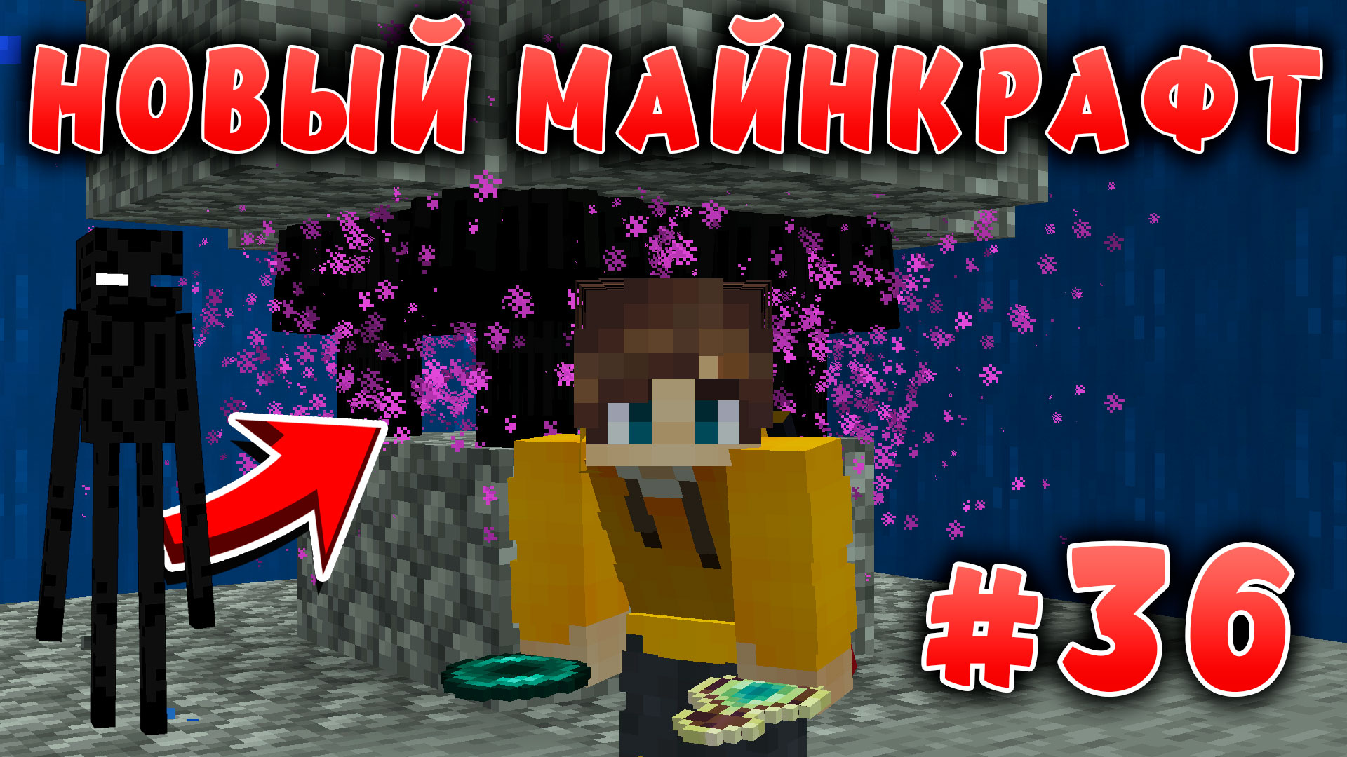 Новый майнкрафт - 1.19.4  | Фармилка опыта | #36