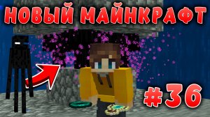 Новый майнкрафт - 1.19.4  | Фармилка опыта | #36