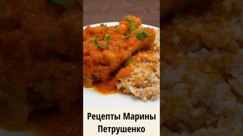 Вкусная куриные голени в соусе из перца в мультиварке! Мультиварка рецепт блюда для всей семьи