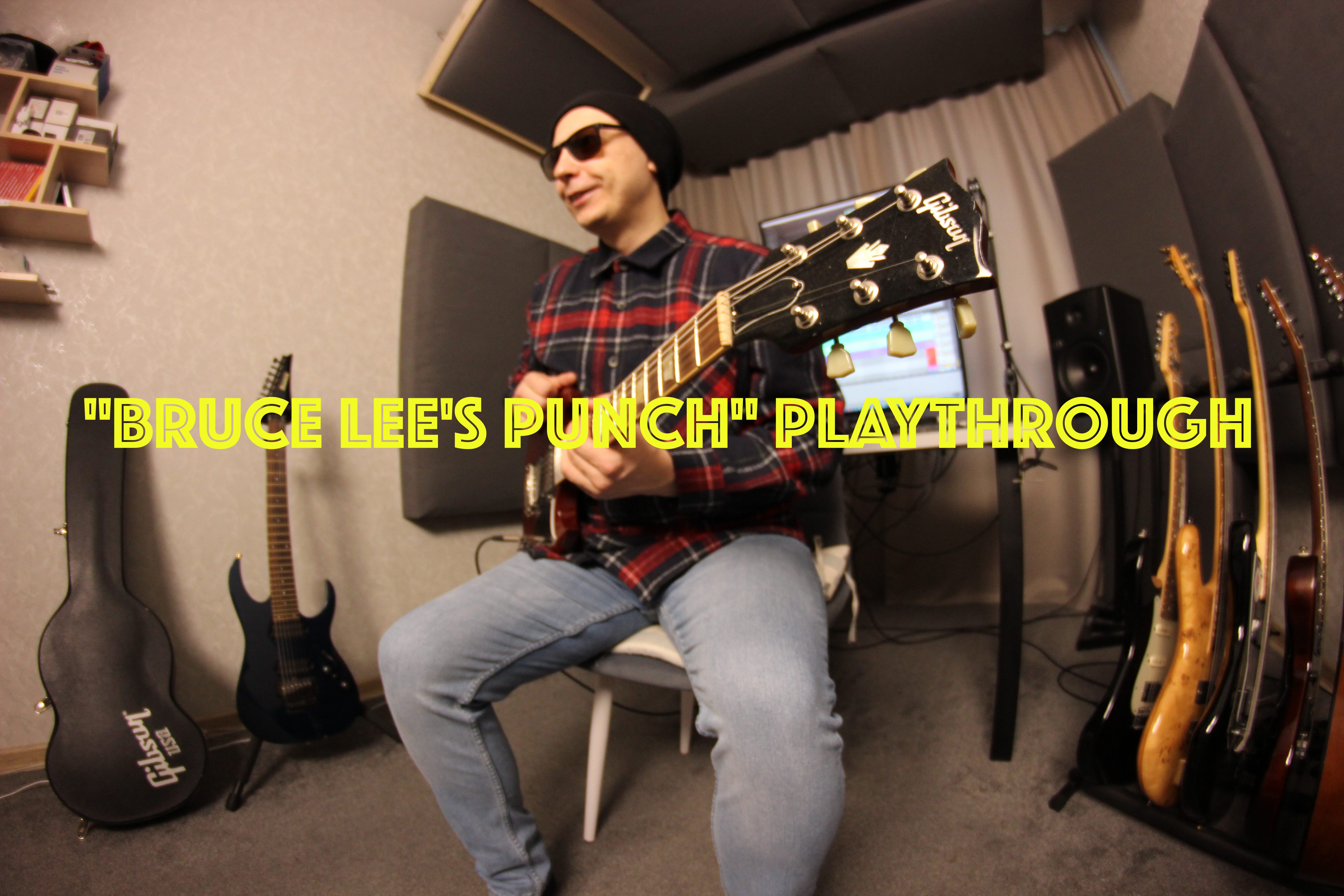 "Bruce Lee's Punch" Playthrough смотреть онлайн
