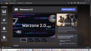 Как донатить из РФ в Warzone mobile?