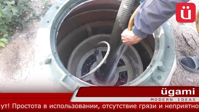 Обслуживание септика. Канализация в частном доме. Югами 16+
