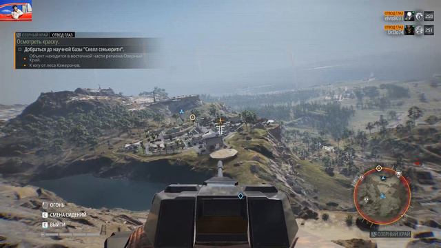 Tom Clancy’s Ghost Recon Breakpoint. Концовка №16. Сюжетка. до цели только на тачке. смотреть онлайн