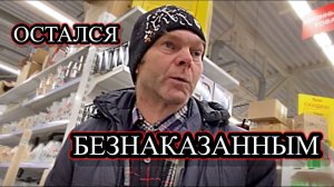 СЫНУ МИЛИЦИОНЕРА МОЖНО ВСЁ? Помогаем людям. Часть 2