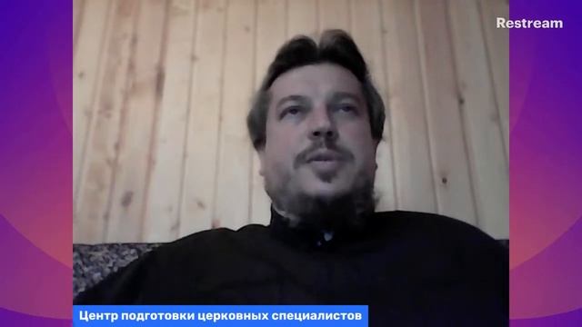 Православные вероучительные курсы смотреть онлайн