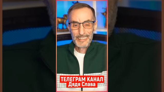 ДЯДЯ СЛАВА. КАК ПРОХОДИТ ВОССТАНОВЛЕНИЕ?