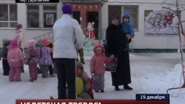 Пожар в детском саду смотреть онлайн