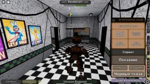 АРХИВНЫЕ НОЧИ В РОБЛОКС!!! (С НОВЫМ ДРУГОМ)╰(*°▽°*)╯?