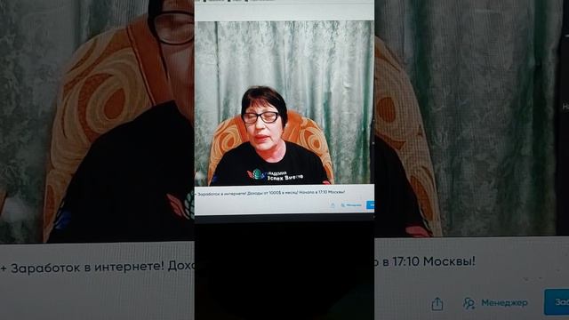 Гость Академии Успех Вместе  Любовь, которая даже не могла сгибать колени. смотреть онлайн