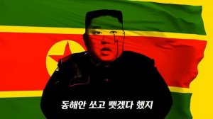 Bling-Bang-Bang-Born - Creepy Fats 🇰🇵