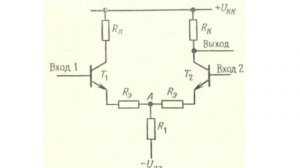Дифференциальный усилитель. Принцип работы