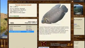 Русская Рыбалка Installsoft Edition 3.7.6 Турнир Мадагаскар - КВ: Гурами промысловый
