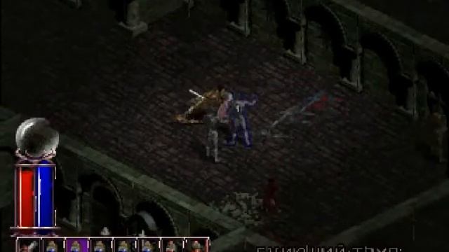 Прохождение Diablo на PS 1 - Часть 2 смотреть онлайн