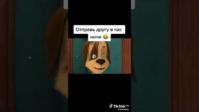 Дружок и Тимоха 💛💙😂😂😂😂🤣🤣🤣