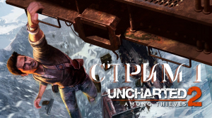 UNCHARTED AMONG THIEVES СТРИМ #1. Красотка Хлоя, Стамбул, Борнео и Непал