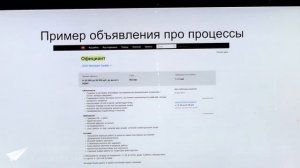 Работа с персоналом.  Подбор правильных сотрудников.