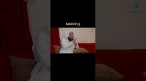 Шейх Аль Фулейдж #вероубеждение#вероучение#ахлюсунна#коранисунна#ислам#единобожие#мавлид#фулейдж#ду