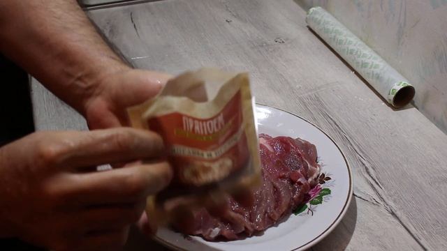 Ветчина варёная, из куска свинины. смотреть онлайн