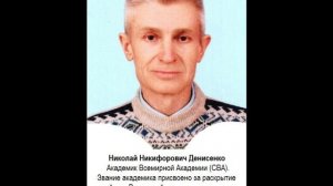 ПОИСК ИСТИНЫ