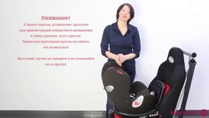 КАК ВЫБРАТЬ АВТОКРЕСЛО: Обзор автокресла Cybex Sirona plus (Группа 0+/1)