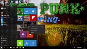 Меню Пуск Windows 10 | Настройка | Оптимизация