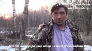 Мысли о стоимости ножей производства "Русский булат".