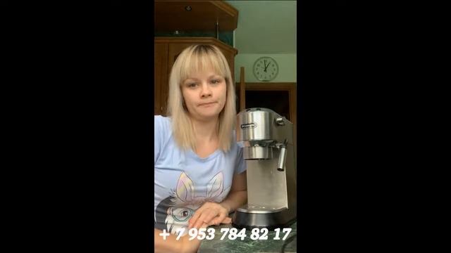 Ремонт кофемашины Новосибирск. Отзывы смотреть онлайн