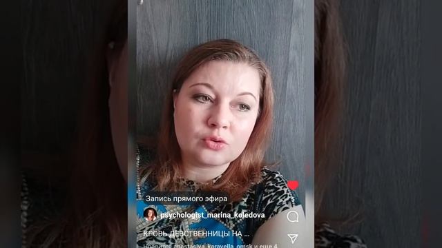 Кровь девственницы на простыне! Традиция восточных народов отвечает на вопрос : "Как жить?" смотреть онлайн