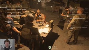 Call of Duty: WWII компания/игра по сети...будем вместе разбираться...