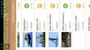 Обзор программы Mcpe master