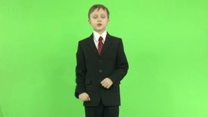 Агния Барто " Сережа учит уроки"