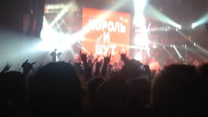 КиШ.Stadium Live. 24.11.13 "Лесник"