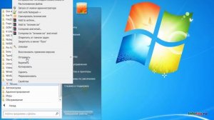 Как создать ярлык Яндекс.Браузера на рабочем столе