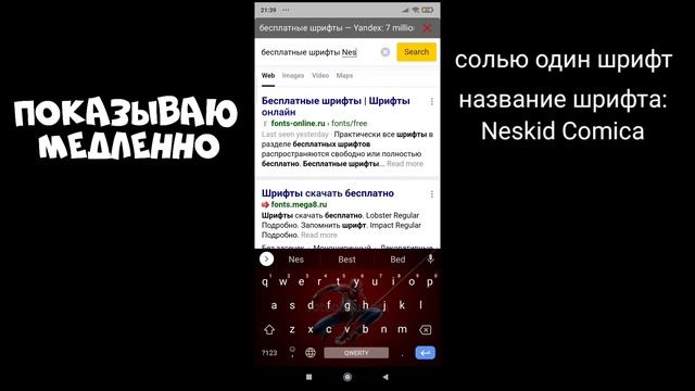 ?Как добавить шрифт в Ibis Paint X???