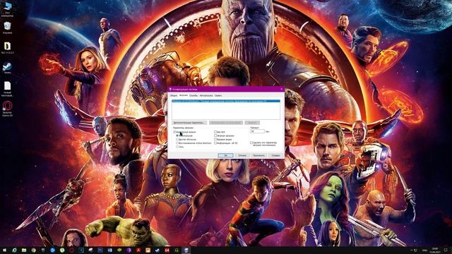 Как отключить безопасный режим Windows 10 смотреть онлайн