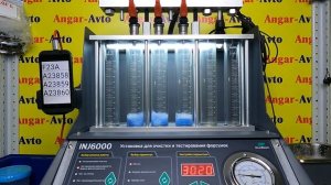 Проверка форсунок на стенде Honda Odyssey [06164P0A000] RA1 F23A