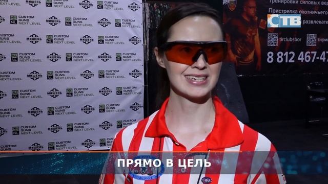 11.04.2023 Областные соревнования по стрельбе из пневматического оружия. смотреть онлайн