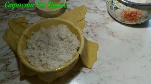 Королевский Плов .Плов в тесте.