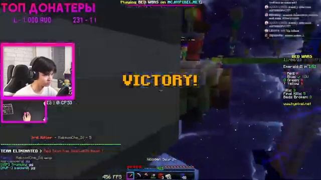 Разношу БЕДВАРС на новом клиенте  Лириз