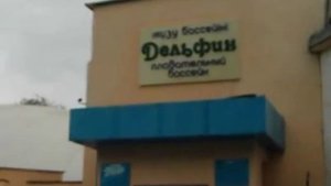 "Джамбул город детства"