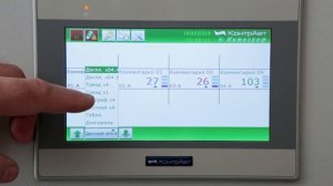 Видео 2. Обзор экранов. Видеографический регистратор Интеграф-1100.