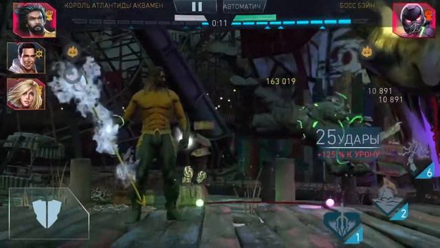 Injustice 2 mobile: Соло рейд Рассвет Апоколипса, Бэйн в Ярости смотреть онлайн